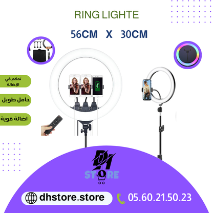 RING LIGHTE PROFESONNEL 56CM X 30CM